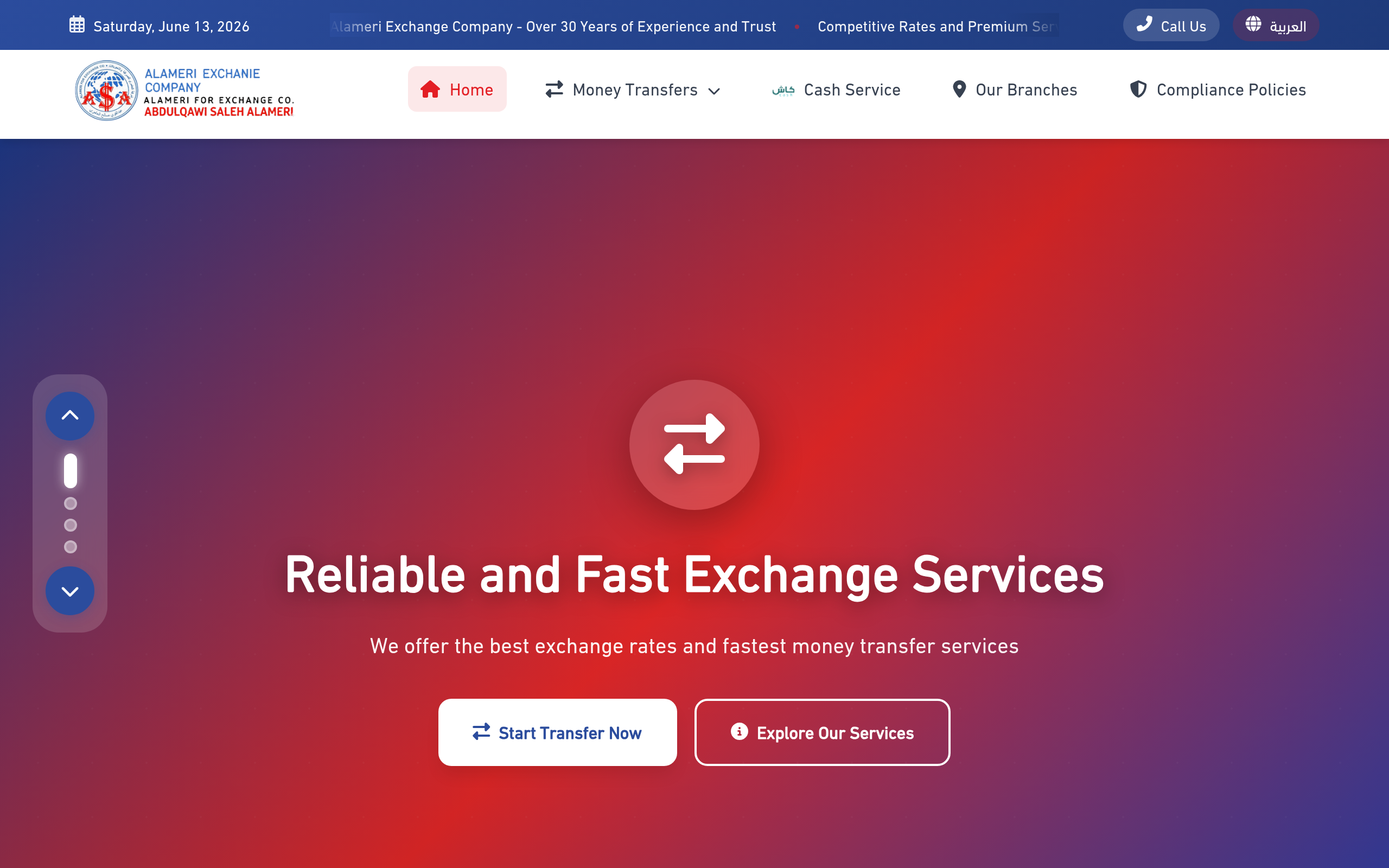 Al-Ameri Exchange